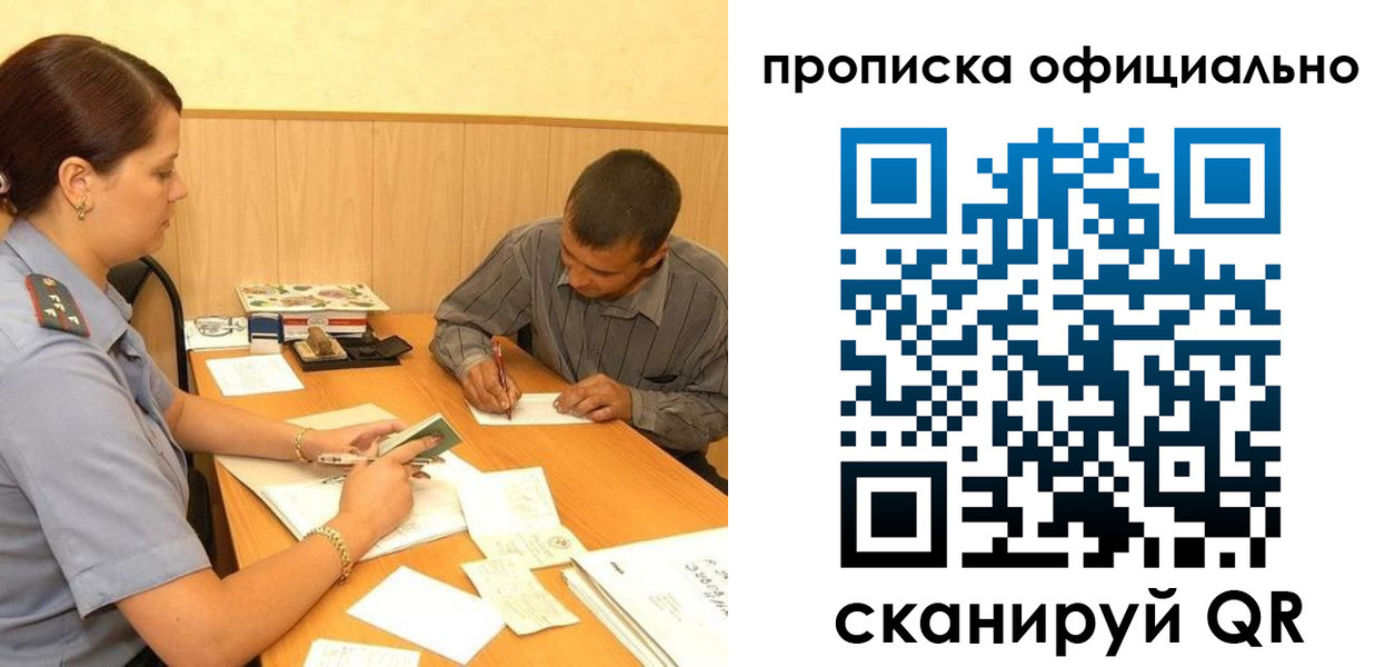 регистрация для дет. сада в Краснознаменске