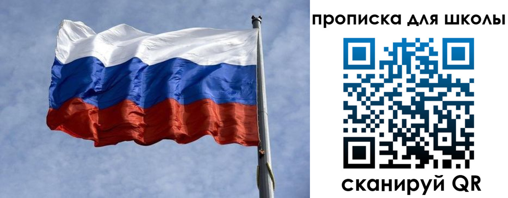 прописка от собственника в Краснознаменске